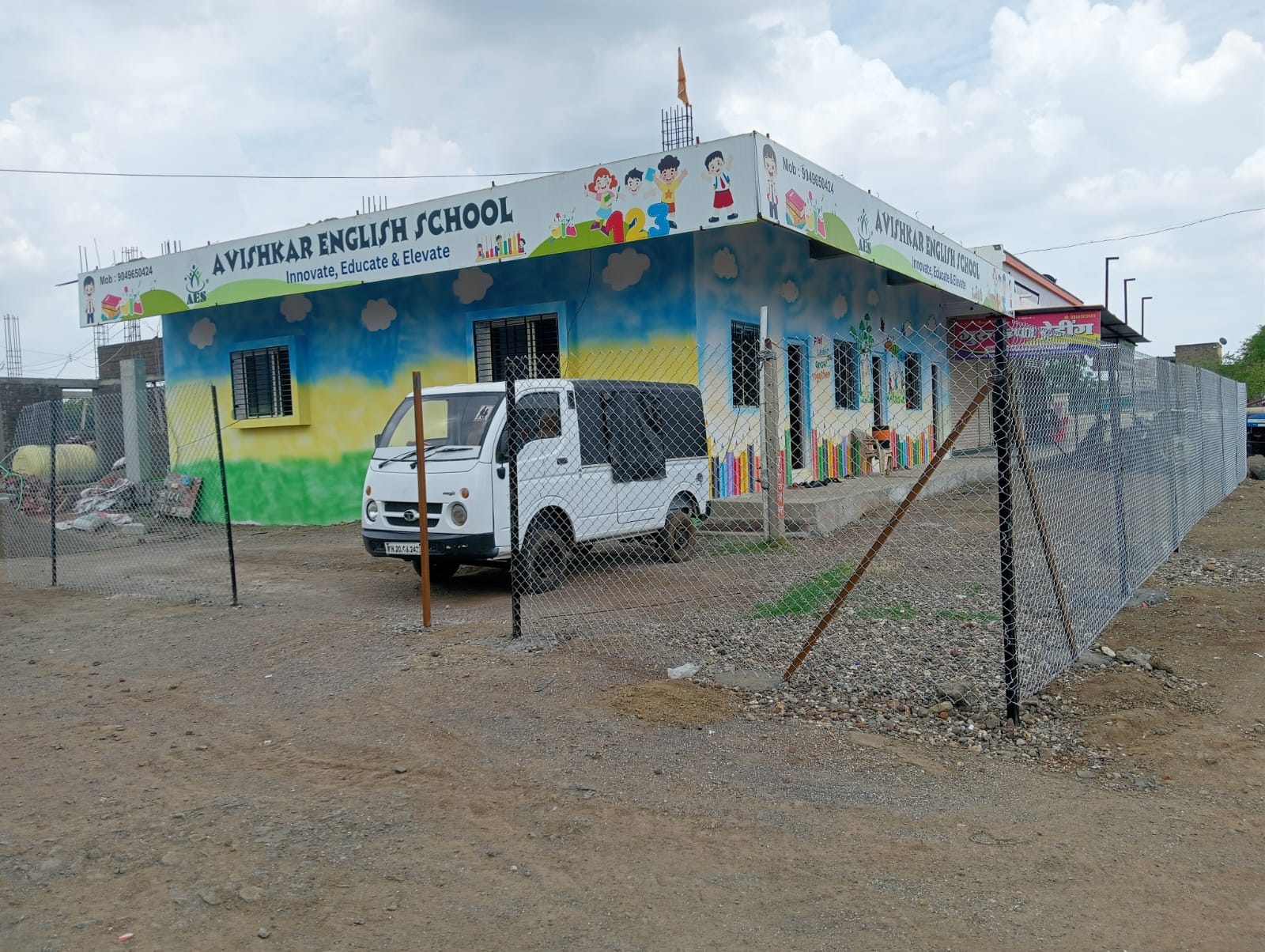 Avishkar English School - lasur station